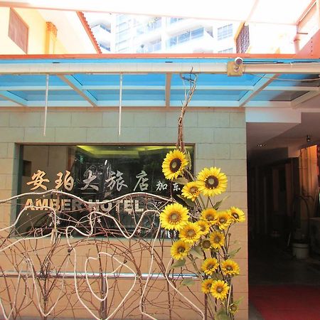 Amber Hotel Katong Singapura Exterior foto